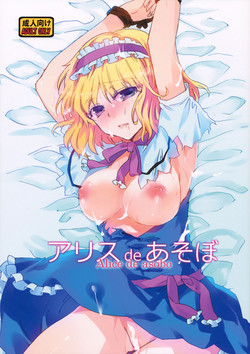 Download Alice de Asobo