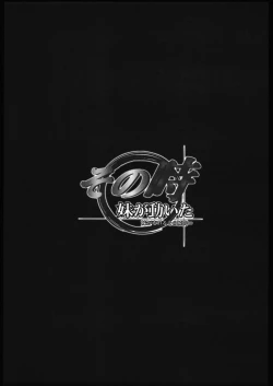 Page 2 of Sono Toki Imouto ga Ugoita