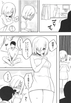 Page 10 of Sweet Bed