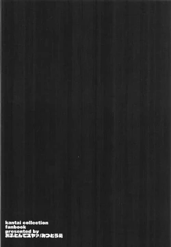 Page 24 of Sweet Bed