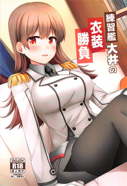 Download Renshuukan Ooi no Ishou Shoubu