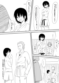 Page 17 of Karate Shoujo Netorare Reipu