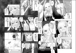 Page 13 of Megumi-chan no Jinsei Gyakuten Geki