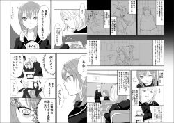 Page 3 of Megumi-chan no Jinsei Gyakuten Geki