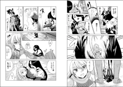 Page 4 of Tokkaekko Shimasho?