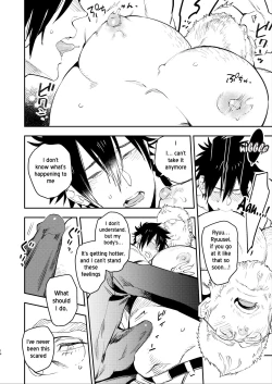 Page 14 of Yankee-kun to Marshmallow Papa