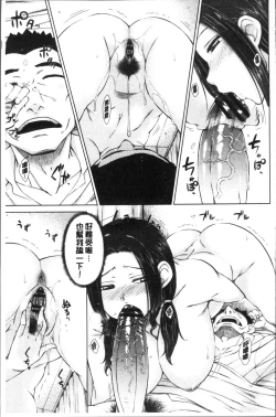 Page 123 of Maru Maru Maru Suki na Boku no Yome ga Onna Kyoushi na Ken - She likes sexual intercourse in wives. | 很喜歡愛愛的我的妻子是女教師事件