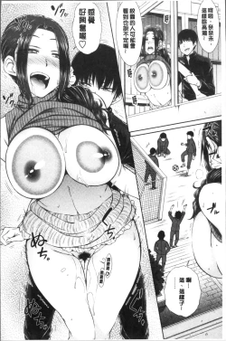 Page 24 of Maru Maru Maru Suki na Boku no Yome ga Onna Kyoushi na Ken - She likes sexual intercourse in wives. | 很喜歡愛愛的我的妻子是女教師事件