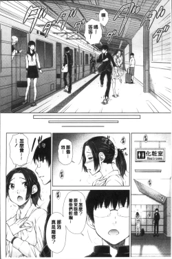 Page 80 of Maru Maru Maru Suki na Boku no Yome ga Onna Kyoushi na Ken - She likes sexual intercourse in wives. | 很喜歡愛愛的我的妻子是女教師事件
