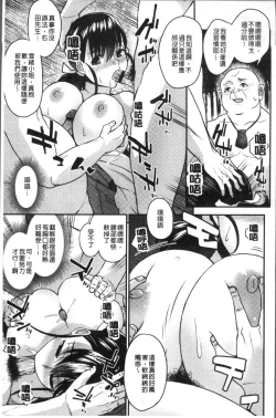 Page 127 of Kashimashi Biyori.