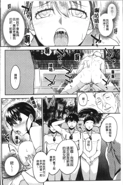 Page 134 of Kashimashi Biyori.