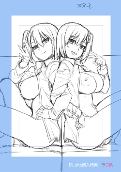 Page 189 of Kashimashi Biyori.