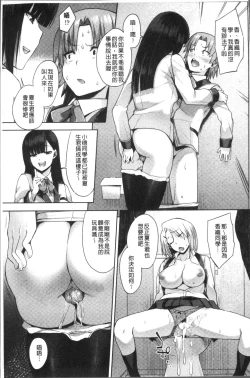 Page 51 of Kashimashi Biyori.