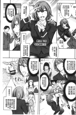 Page 73 of Mesuzuma Sca Paradise - A female of wife's Scatology heaven