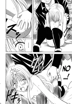 Page 27 of Ibitsu Sekai Trance | Warp World Trance