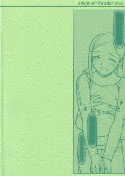 Page 26 of Baby Bitch / Super Bitch