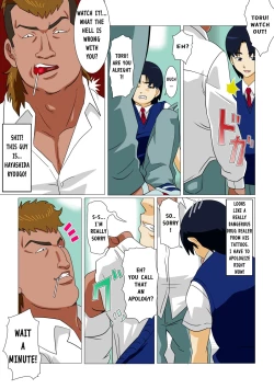 Page 3 of Oishiku Itadakimashita