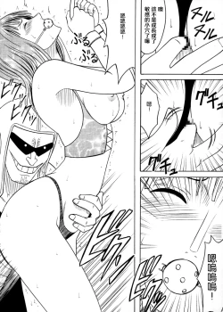 Page 14 of Koukai Soushuuhen 2