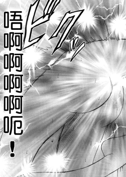 Page 53 of Koukai Soushuuhen 2