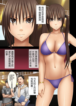 Download 24Namahousou no Net Televi de Hamerateta Kyonyuu Idol-