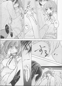 Page 24 of Perfect Euphoria