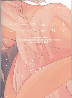 Page 28 of Perfect Euphoria