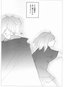 Page 36 of Fais-moi rever