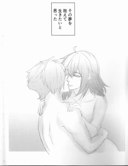 Page 3 of Fais-moi rever