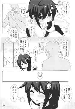 Page 10 of Shigure-chan, SEX Shiyou!!