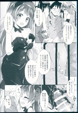 Page 6 of Nurse aid festa vol. 3