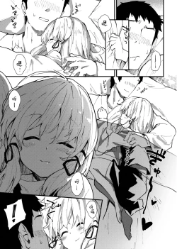 Page 7 of Suwako-chan to Sukebe Suru Hon