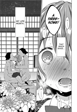 Page 73 of Heisei JC in Meiji Yobaimura Ch. 1-4