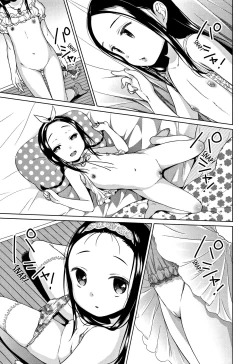 Page 95 of Heisei JC in Meiji Yobaimura Ch. 1-4