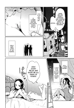 Page 98 of Heisei JC in Meiji Yobaimura Ch. 1-4