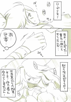 Page 49 of 囚