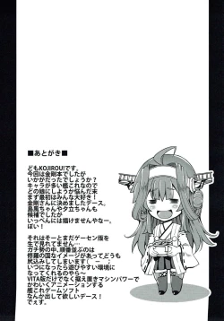 Page 24 of Taikan Kyonyuu Shugi!!