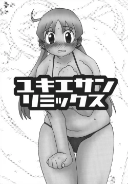 Page 28 of Workaholic Works 01