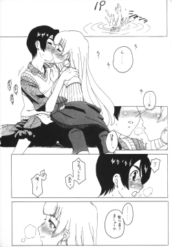 Page 46 of Workaholic Works 01