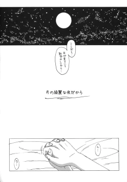 Page 47 of Workaholic Works 01