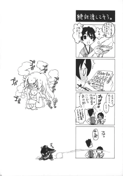 Page 65 of Workaholic Works 01