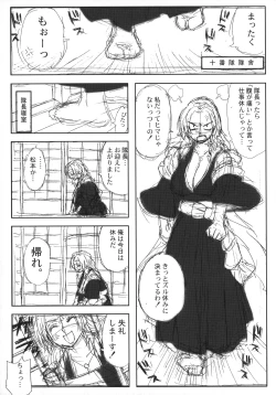 Page 6 of Workaholic Works 01