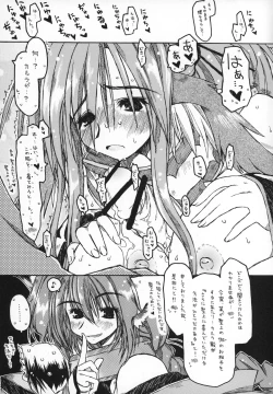 Page 10 of CARELESSLY & CHARMING!