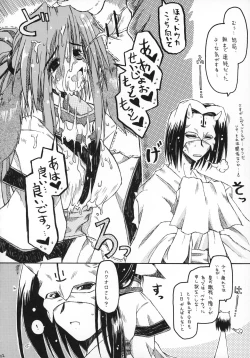 Page 21 of CARELESSLY & CHARMING!