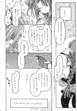 Page 23 of CARELESSLY & CHARMING!