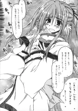 Page 5 of CARELESSLY & CHARMING!