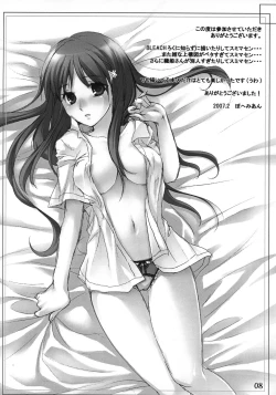 Page 7 of Rocket Queen Junbigou