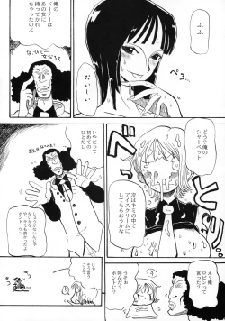 Page 21 of Kijirushi