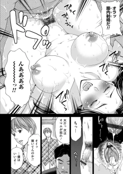 Page 28 of Midarana Gibo to 4A Nasty Motherlaw and Four Sons