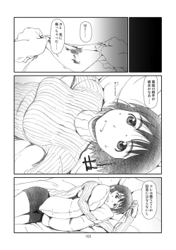 Page 102 of Kaze Mama! "Yotsubato!" Nijisousaku Soushuuhen Mamakan