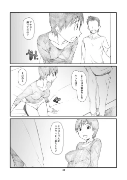 Page 25 of Kaze Mama! "Yotsubato!" Nijisousaku Soushuuhen Mamakan